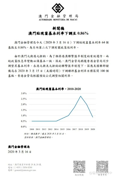 澳门最精准正最精准|实地研究解释落实_典藏款.5.649