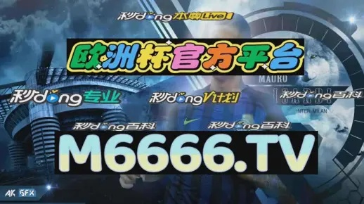 2024澳门天天彩六开彩今晚开奖|奇妙探索科技新趋势_RX版.0.442