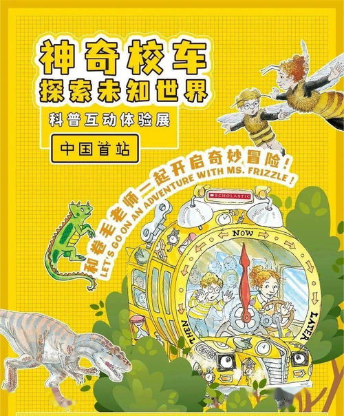 黄大仙救世报图片 正版|探索未知的奇妙世界_快捷制.1.543