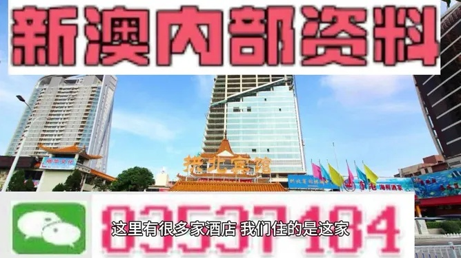 新澳精准资料期期精准|探索澳门的秘密与美景_适应款.9.965