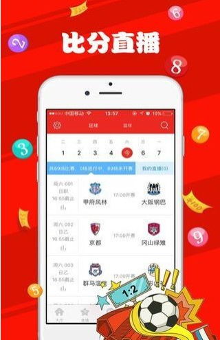 澳门六给彩开奖号码查询|优质信息尽在掌握_Hybrid.4.805