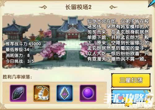 (哞哩的长梦第一关)哞哩的长梦：牛儿的幻想世界与奇遇经历