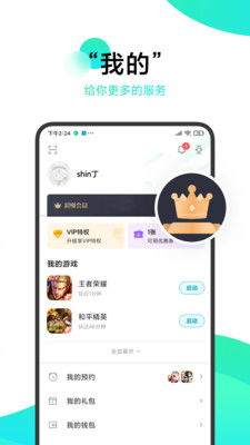 (群星官方网站)群星官网下载入口：获取最新版APP、软件和游戏