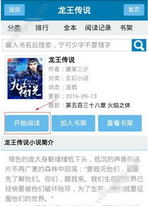 (一击必中意思)一击必中免费阅读笔趣阁，最新热门小说免费阅读推荐