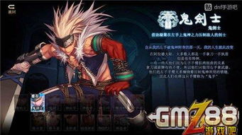 (dnf手游转职多少级)如何在DNF手游达到55级后进行职业转换？