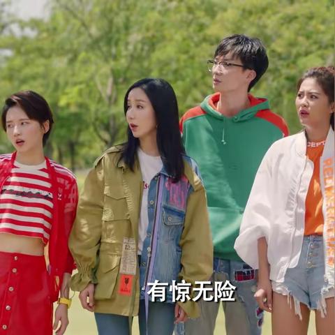 爱情公寓2在线观看免费版 西瓜影院：搞笑爱情故事，笑中带泪的温馨