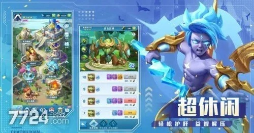 (电影超能世界)探索超能世界！全新阵容推荐指南，助你取得战斗胜利