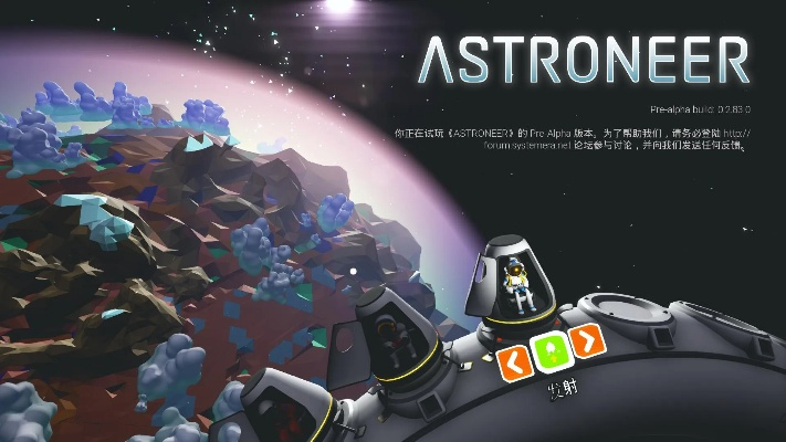 (异星探索act)探索未知星域：异星战境免费普通话大揭秘