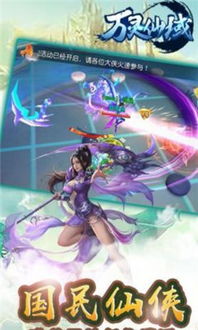 (万灵幻夜归来手游怎么样)探讨万灵幻想游戏中角色实力排名及强度分析