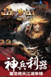 (全民武馆手游官网)全民武馆T0武侠手游盛世绝学，让你尽情体验武侠世界