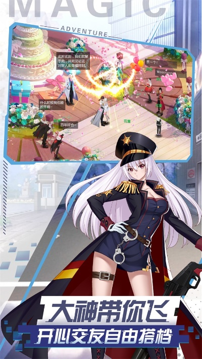 (魔法探索)探寻魔法战线手游官网入口，畅享奇幻世界探险之旅