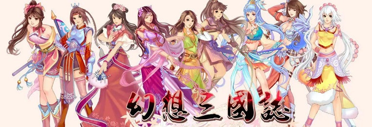 (幻想三国官方网站)hq17hfcn幻想三国官网版：探寻全新世界，开启热血战斗之旅！