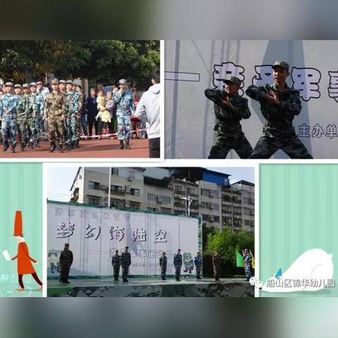 (梦幻秘密基地)探秘梦幻军事基地在线：神秘之地揭秘与探索