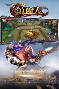 (猎魔村物语百度百科)探秘猎魔村物语：官方网站下载全新版本！