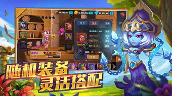 (猎魔村物语百度百科)探秘猎魔村物语：官方网站下载全新版本！