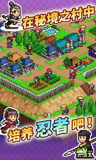 (猎魔村物语百度百科)探秘猎魔村物语：官方网站下载全新版本！