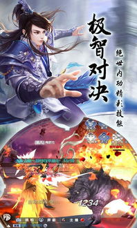 (逍遥仙尘的激活码)探讨逍遥仙界激活码的实际使用效果和价值