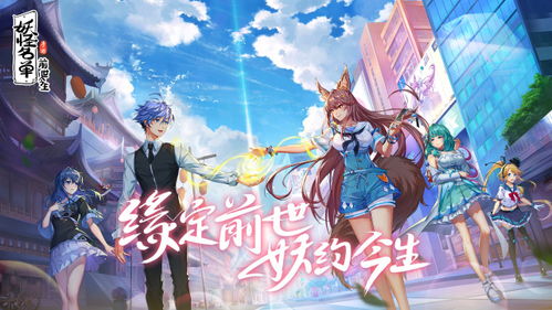 (妖怪名单停更了吗)「妖怪名单停更多久了，故事何时才会继续？」