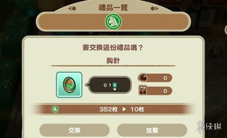 (四季物语礼包)分享四季物语金卡，让你的好友也畅享四季之美！