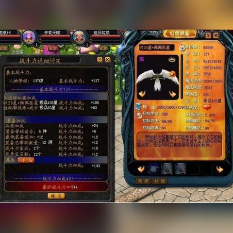 (魔域幻兽飞升神之召唤哪里买)召唤神之力，魔域幻兽飞升风云势不可挡