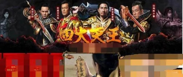(小天王什么意思)不满小天王游戏，堂号抗议免广告政策