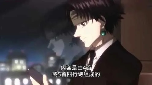 (库洛洛的占卜诗解读)女占卜师和库洛谁更强大？实力对决揭秘