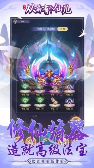 (仙界召唤系统)仙界召合2三个至臻s自选包选什么？