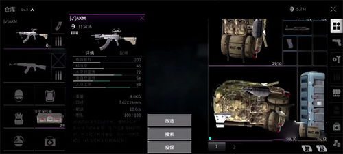 (萤火突击新手教程)萤火突击如何交易变现：打造利润增长的商业策略