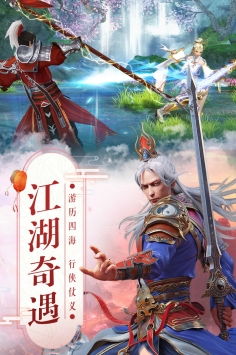 (真武江湖攻略)真武江湖毒队与献祭队，哪个更胜一筹？