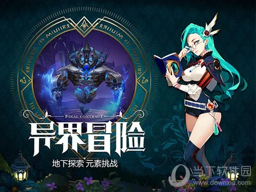 (无尽的探索怎么搭配)探索无尽世界安卓版的广阔神秘领域