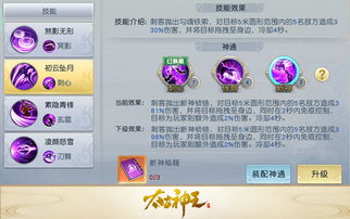 (太古神王vip10多少钱)了解太古神王VIP价格表及特权详情