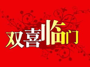 欢天喜地七仙女怀孕喜讯：大喜临门六体无恙，八卦神秘古神助孕舞。