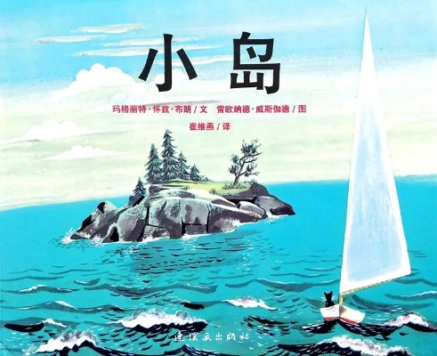 (小岛作者资料)探寻小岛作者的生平经历与文学探索——小岛作者简介