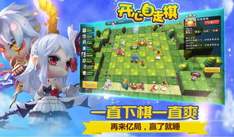 (自走棋游戏大全)探寻乐趣：畅玩无穷的好玩的自走棋游戏