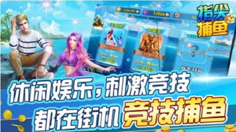 我本千金手游官方入口，畅玩热门游戏，潮流尽在指尖，快来体验吧！