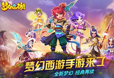 (梦幻之星ol2wiki)梦幻之星OL2拒绝中国：游戏开发团队暂无计划在中国发布