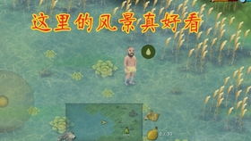 (挨饿荒野罗马尼亚高山食物)饥饿荒野中的罗马尼亚高山：五角星图案璀璨夺目