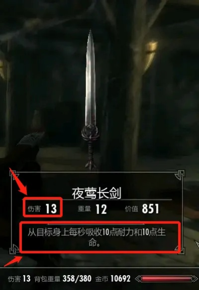 (老滚5选择夜莺特性)老滚5夜莺能力选哪个？全面解析夜莺不同能力及其应用场景