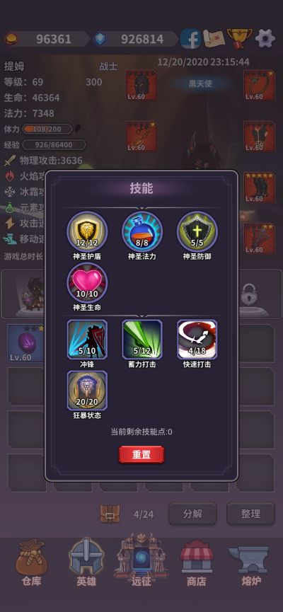 (英雄远征免费网站)免费英雄远征普通话中文版本下载及试玩攻略分享