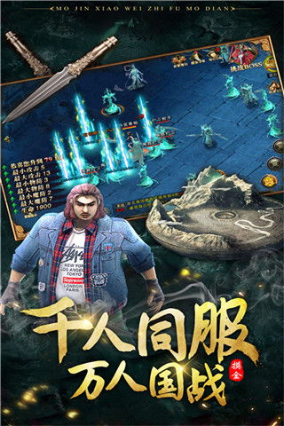 (摸金校尉之伏魔殿攻略视频)探秘摸金校尉之伏魔殿：揭秘古老秘境中的神秘传说