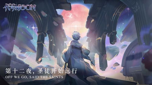 (代号:agame)解密谜团：揭开代号anastasia42背后隐藏的身份之谜