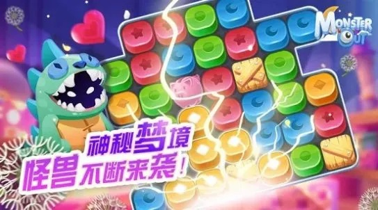 (小怪兽学堂书籍)小怪兽学堂红包版玩法介绍及攻略分享