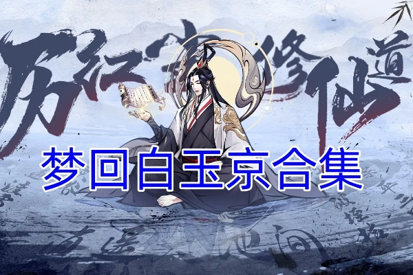 今天澳门六开彩开奖+结果|快速解答解释落实_先锋版MIixue.0.540