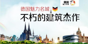 澳门正版挂牌资料全篇完整篇|探索城市新魅力让旅行更精彩_冰爽型.1.13