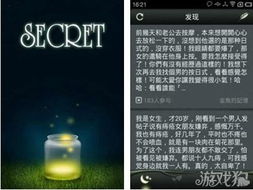 香港正版资料免费大全年软件介绍|探索神秘文化之旅_旗舰版IOS.6.108