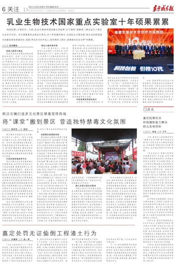 澳门挂牌正版挂牌完整挂牌记录|探秘澳门独特魅力与文化_试用集.3.526
