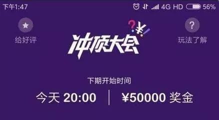澳门开奖结果直播现场直播|权威解答解释落实_VIP2.135
