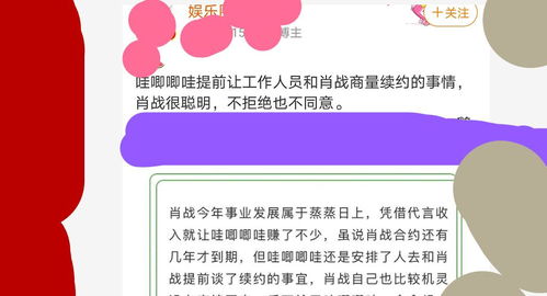 澳门平特一肖100%免费精准|确保解答的绝对准确性_极速版APP.5.548