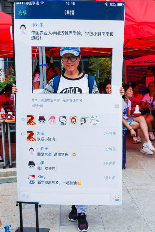 118图库彩图免费资料大全|幸运之旅探索新机会_影剧版.3.553