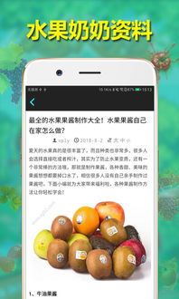水果奶奶9888797cm|广泛的关注解释落实热议_创新版BT.2.394